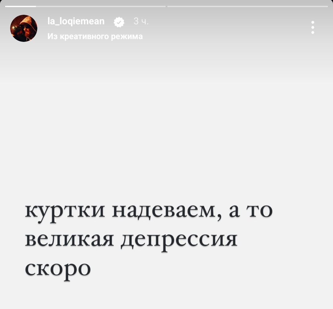 Snoopy___SH's tweet image. Моя вселенная ❤️‍🩹