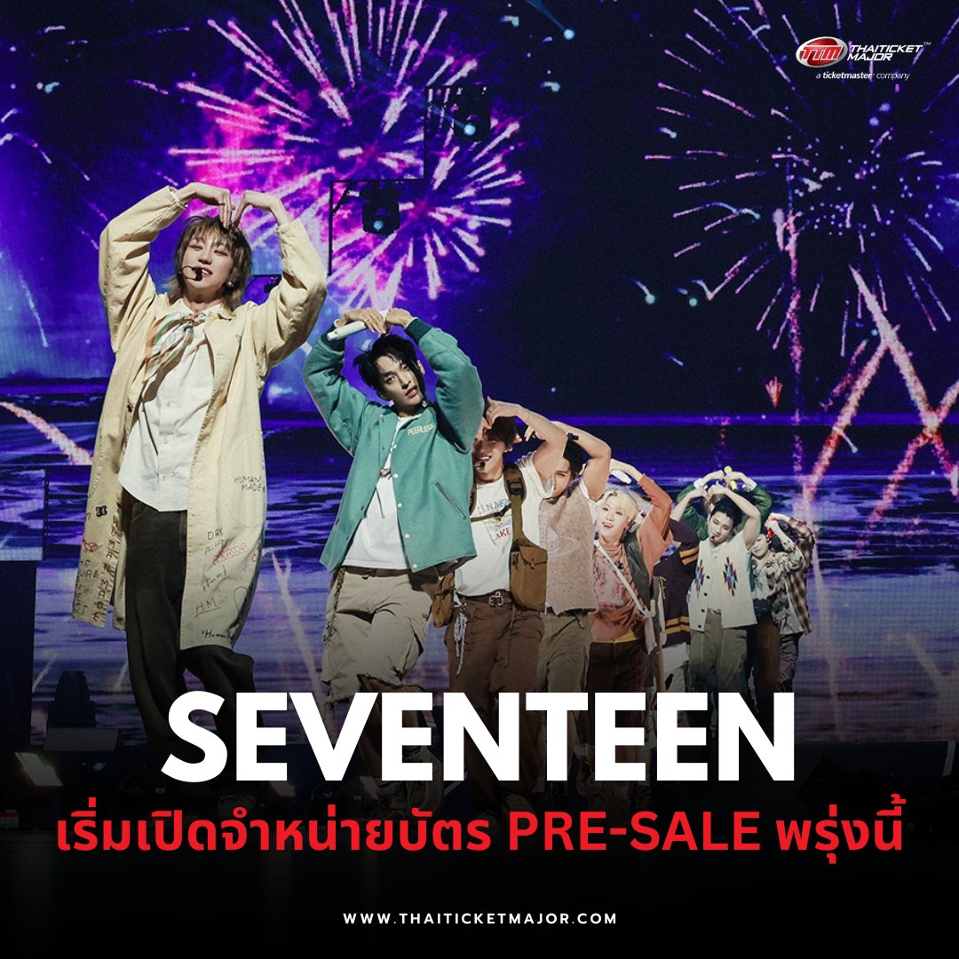 ThaiTicketMajor's tweet photo. SEVENTEEN [RIGHT HERE] WORLD TOUR IN BANGKOK

เริ่มเปิดจำหน่ายบัตร PRE-SALE พรุ่งนี้! กะรัตชาวไทยอย่าพลาดไปพบกับเทพแห่งเพอร์ฟอร์แมนซ์ ในสเตเดี้ยมทัวร์ครั้งใหม่ 💎🙆‍♂️

📆วันที่แสดง : วันเสาร์ที่ 15 กุมภาพันธ์ 2568
📍สถานที่แสดง : ราชมังคลากีฬาสถาน
⏰เวลาแสดง : 18.30
💰ราค��บัตร :  9,300 (VIP) / 8,300 / 7,300 / 6,300 / 5,500 / 4,300 / 3,500 / 2,800 บาท
🗓️วันเปิดจำหน่ายบัตร
CARAT MEMBERSHIP PRE-SALE : วันพุธที่ 13 พฤศจิกายน 2567, 10:00 น. - 23:59 น.
LIVE NATION TERO PRE-SALE : วันพฤหัสบดีที่ 14 พฤศจิกายน 2567, 10:00 น. - 23:59 น.
PUBLIC SALE : วันศุกร์ที่ 15 พฤศจิกายน 2567, 10:00 น.
🎫รายละเอียดจำหน่ายบัตร : https://t.co/GPl084eK2X
☎️TTM Call Center 02-262-3456

#세븐틴 #SEVENTEEN#SVT_RIGHT_HERE_WORLDTOUR#SVT_RIGHT_HERE_IN_BANGKOK #LiveNationTero #Thaiticketmajor