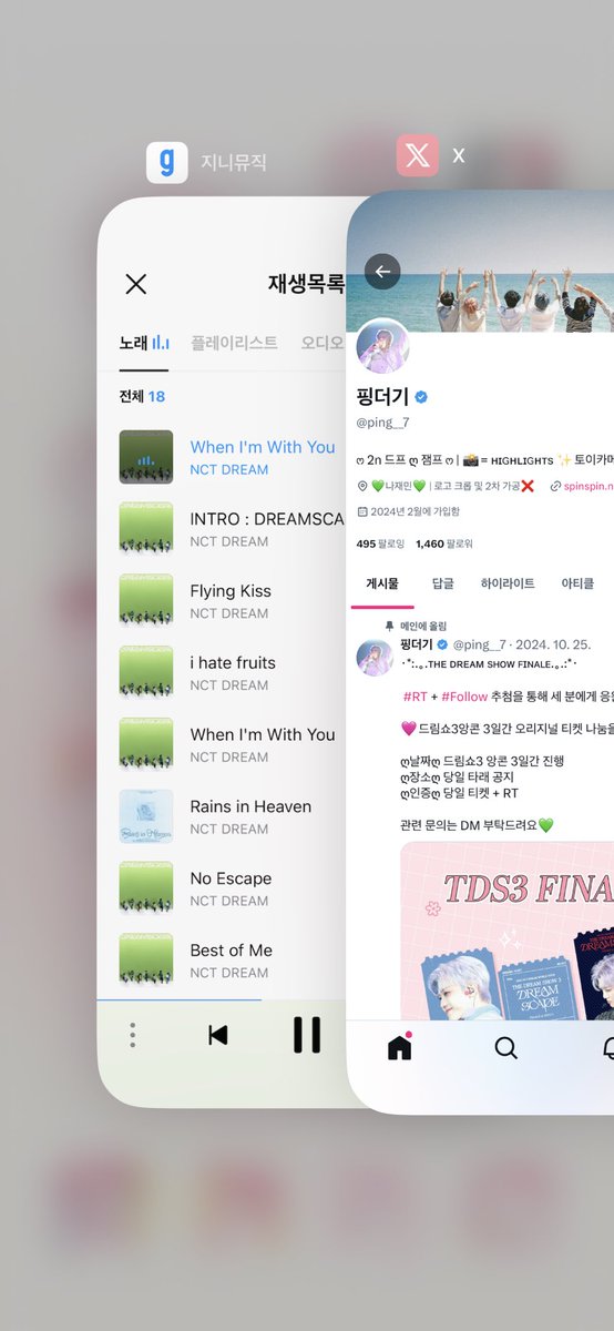ping__7's tweet photo. #RT

이게 맞나 싶을 정도의 저조한 스밍에 보거 있으니 뭔가 참담하고 어쩌고... 
여기 멘션으로 ���밍 인증하시면 추첨 돌려서 선물 드릴테니 많관부

재민(₍ᐢ ɞ̴̶̷ ̫ ɞ̴̶̷ ᐢ₎) 슬로건 (1명)
재민(₍ᐢ ɞ̴̶̷ ̫ ɞ̴̶̷ ᐢ₎) 안경닦이 (1명)

반택/끼택/앙콘현장수령 가능(패브릭은 배송만)

중복참여⭕️
많이 할 수록 당첨 확률🆙
트친한정❌
당발 11.28

+ 스밍 인증은 본인 계정/재생목록 캡쳐 + 횟수 보이게 캡쳐
(스밍카드만 띨롱 놉)