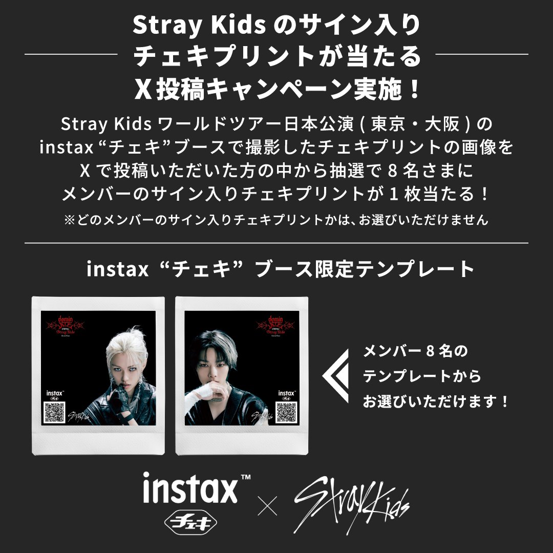 INSTAX“チェキ”公式 on X: INSTAX“チェキ”公式 on X: