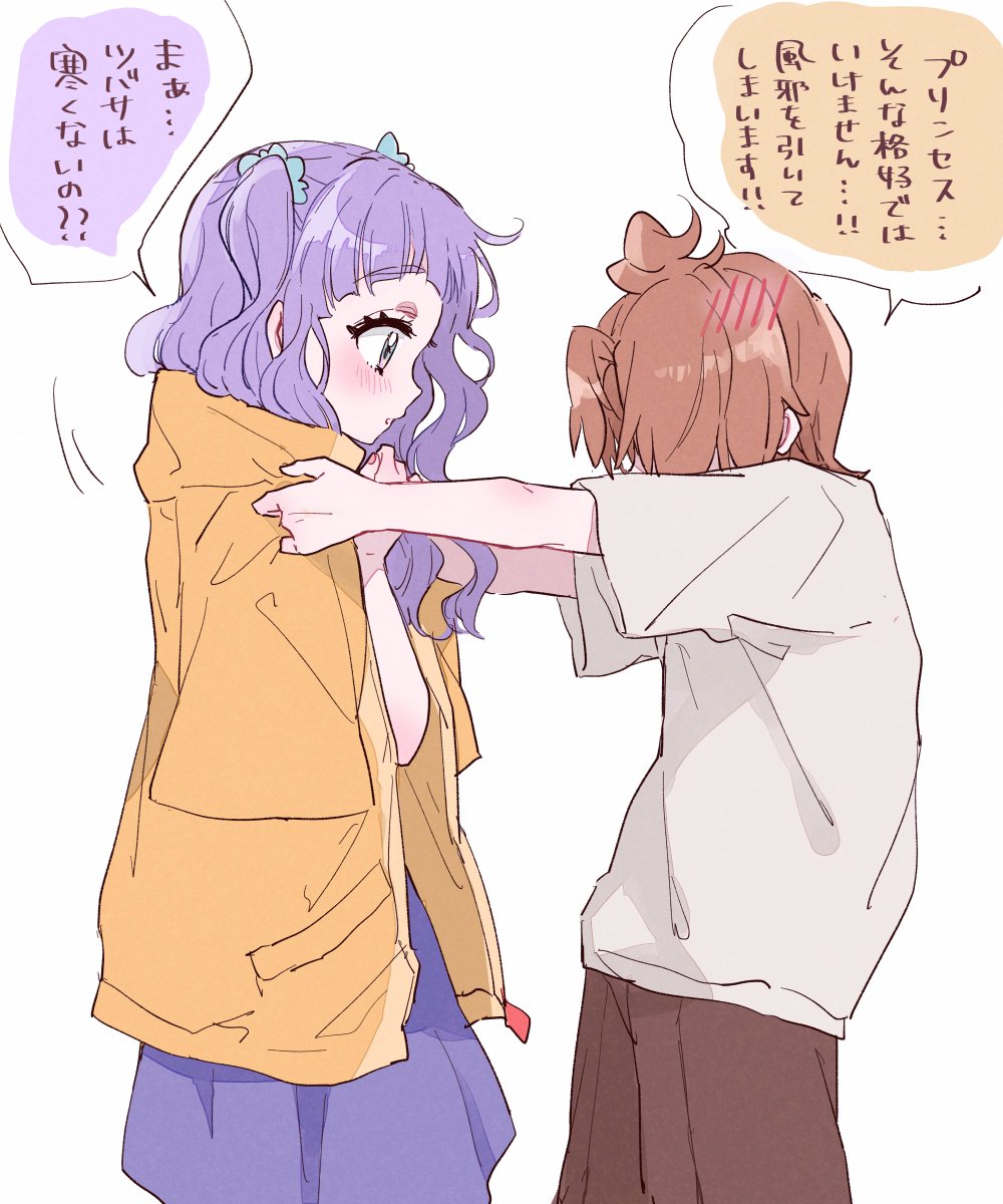 ayase様♡ありがとうございます♡ 綾瀬 (@ayase_18s) / X