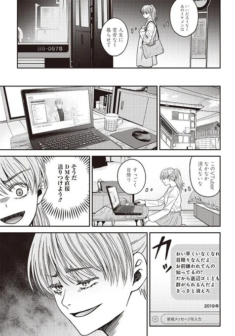 (2/3) 