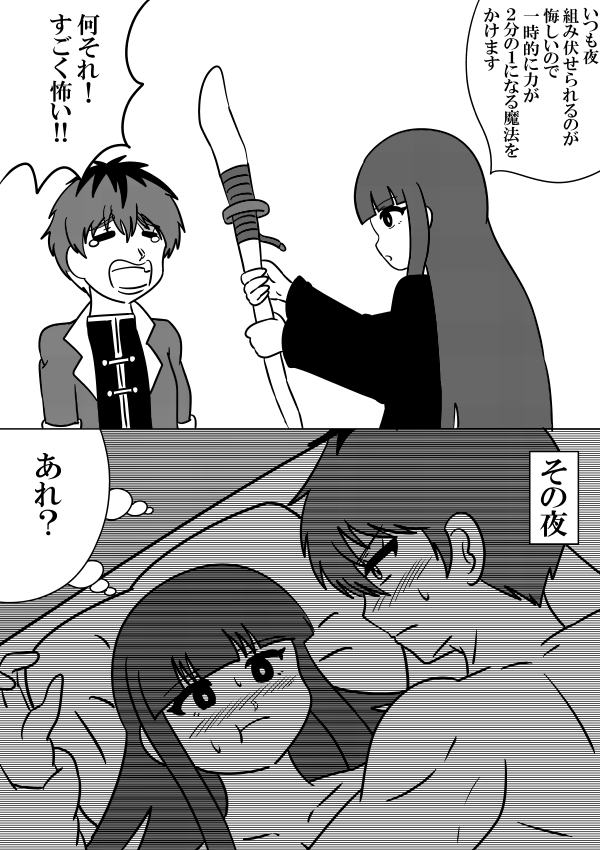 2分の1の魔法
#葬送のフリーレン
#絵描きさんと繋がりたい 