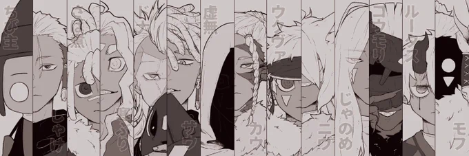 最近繋がっていただけた方や、ありがたいことに再び繋がっていただけた方へ我が家の二次創作星の子再録〜 