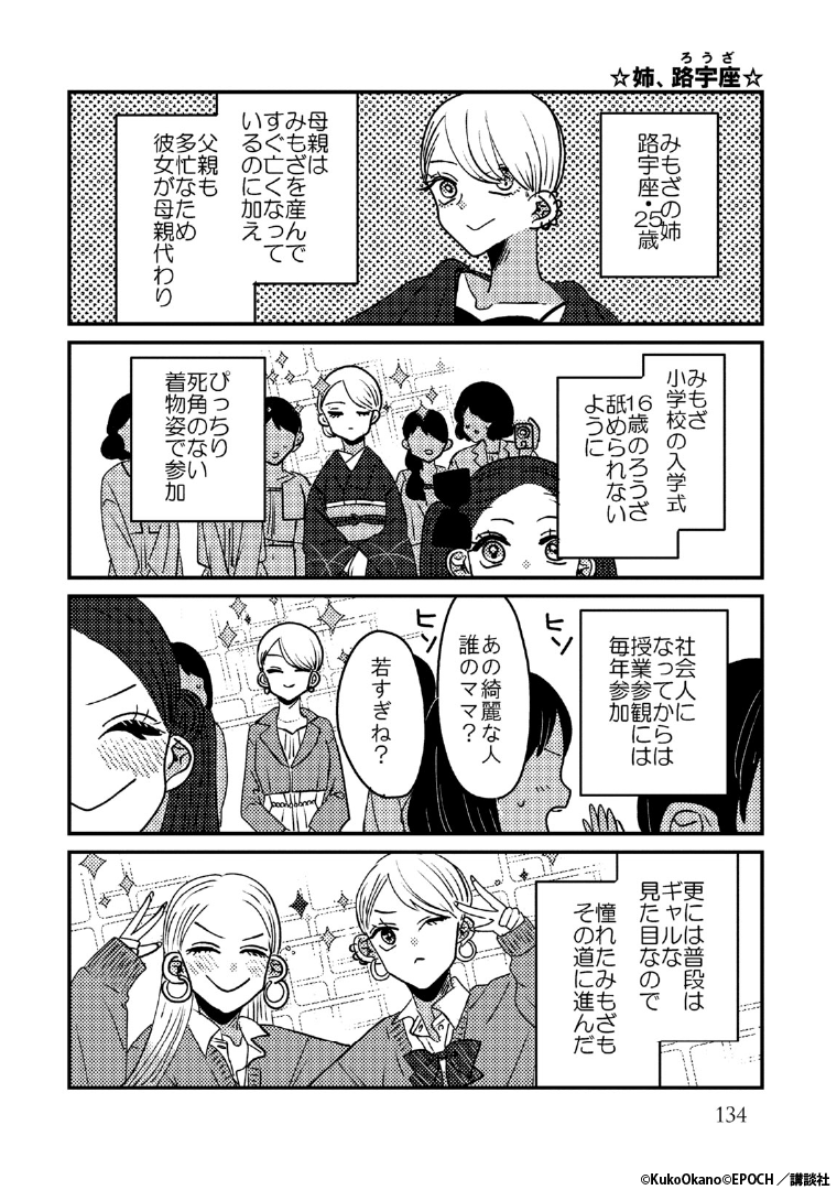 『ギャルがシルバニアファミリーを溺愛したら。#ギャルバニア』            
4巻発売記念《2週間期間限定》の1巻無料試し読みだよ!1/3                            
 
無料試し読みは今日で終了です。   

#漫画が読めるハッシュタグ 