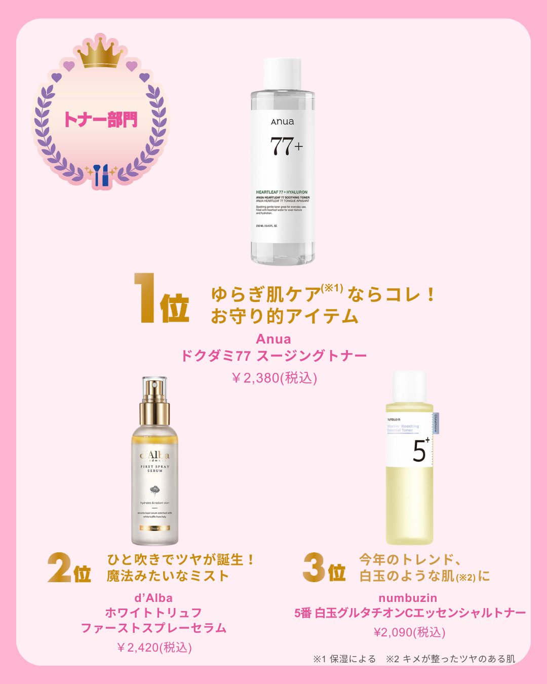 PLAZA【公式】 on X: 