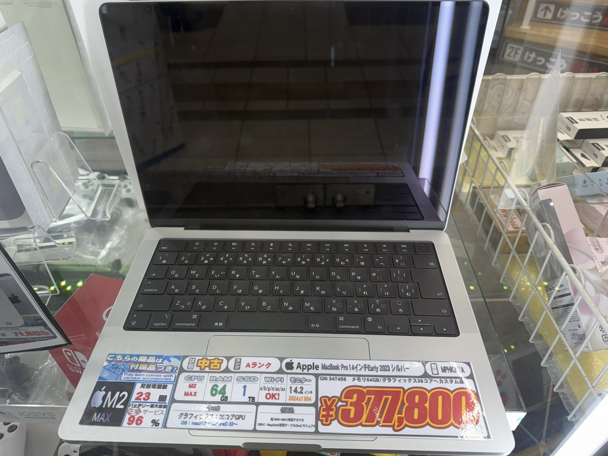 iosys_tenjin's tweet image. キタキタキタァー！！！
えぐいの来ましたよ！

スペックをこんもり盛られたMacBook Pro！！
(*´∀`*)ﾉ🍚
天神店では久々に見た気がします🤔

 #イオシス天神店  #MacBookPro   #M2max