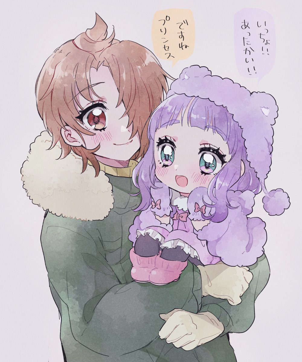 ツバエルちゃん再掲🐥👑 #なかよちෆエルちゃん結婚式1周年