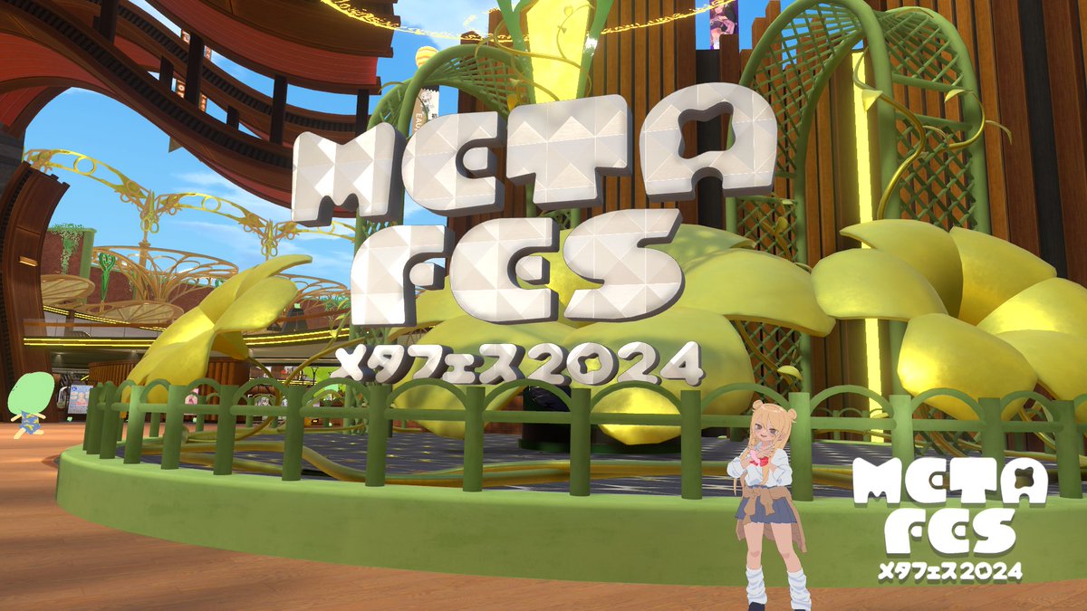 水族館とメタフェスに行った 