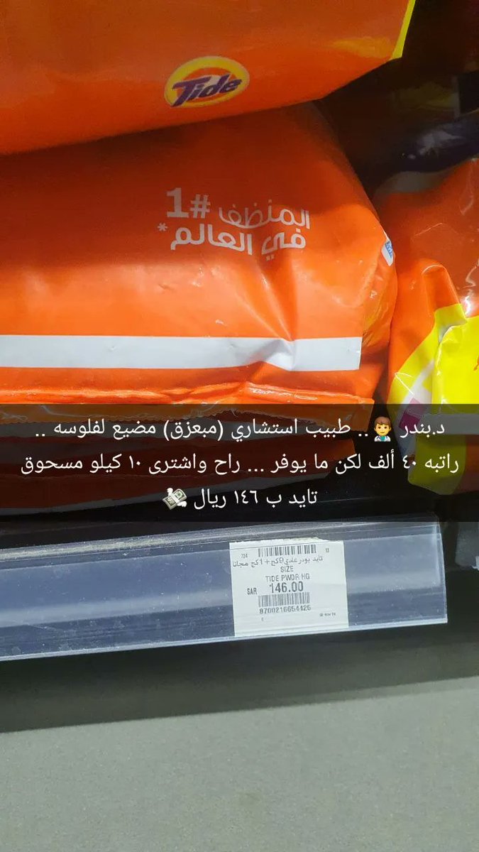 #وفر_فلوسك_مع_أيمن tweet media