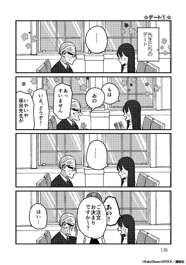 2/3 