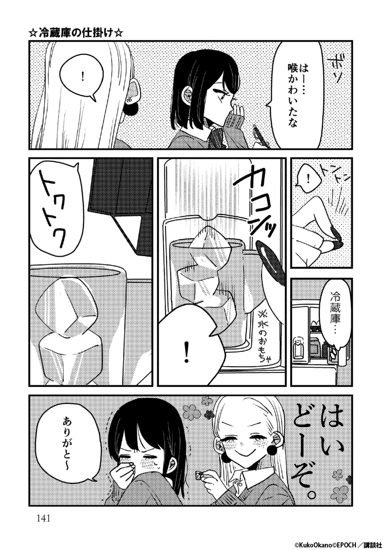 3/3 