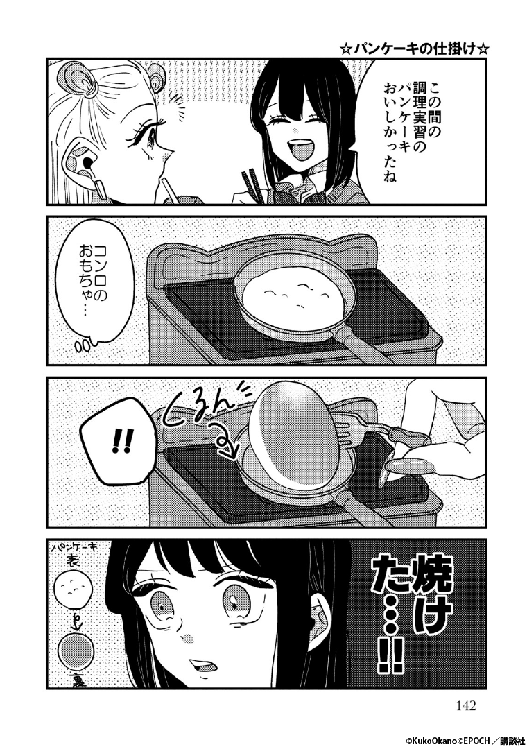 3/3 