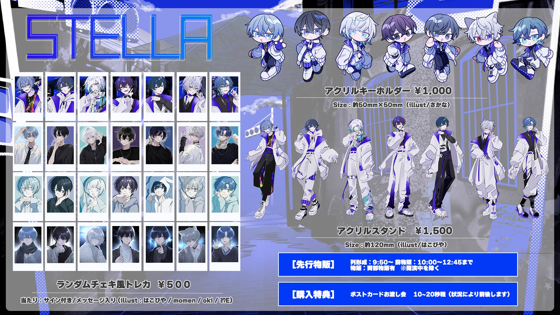 STELLA (@STELLAinfo_) / X