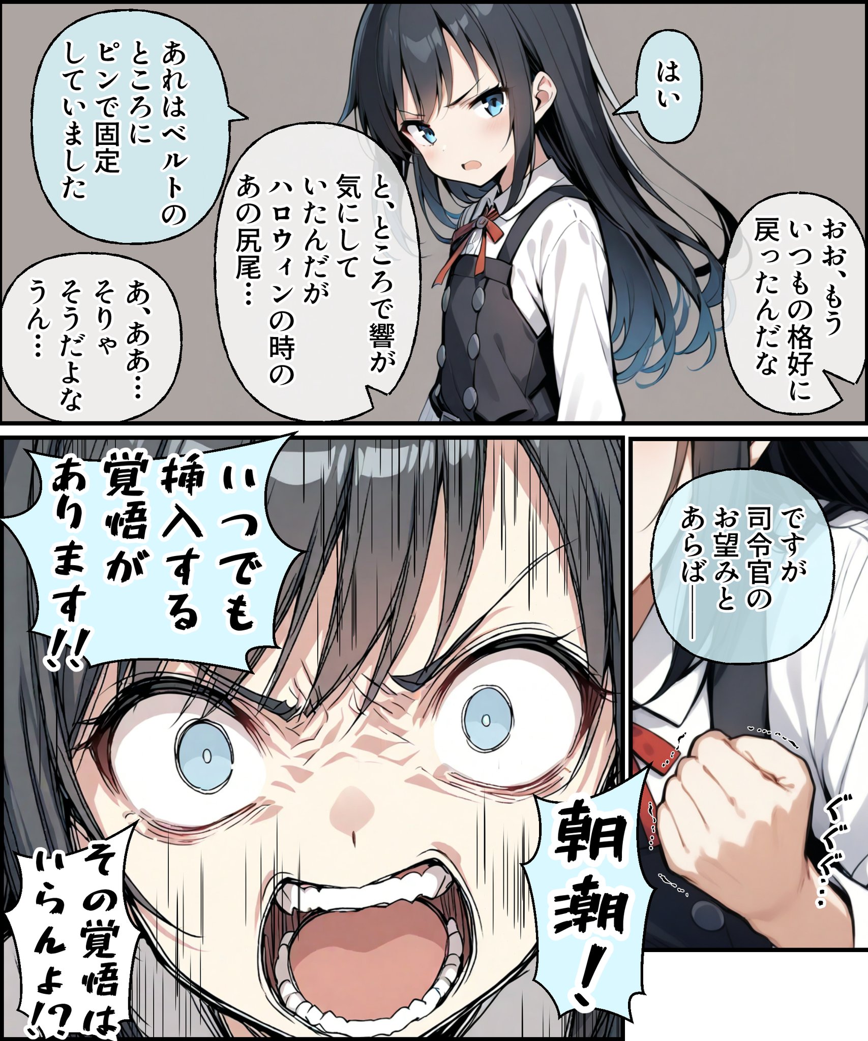 うーたん様 うーたん2 (@uDWE88tXP399418) / X