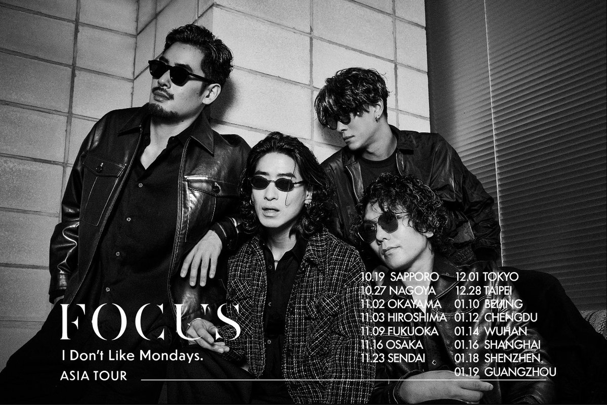 I Don't Like Mondays.  広島 ライブチケット I Don't Like Mondays. 広島 ライブチケット
