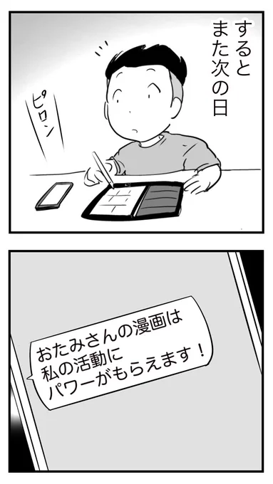 (2/3) 