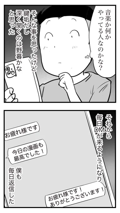 (3/3) 