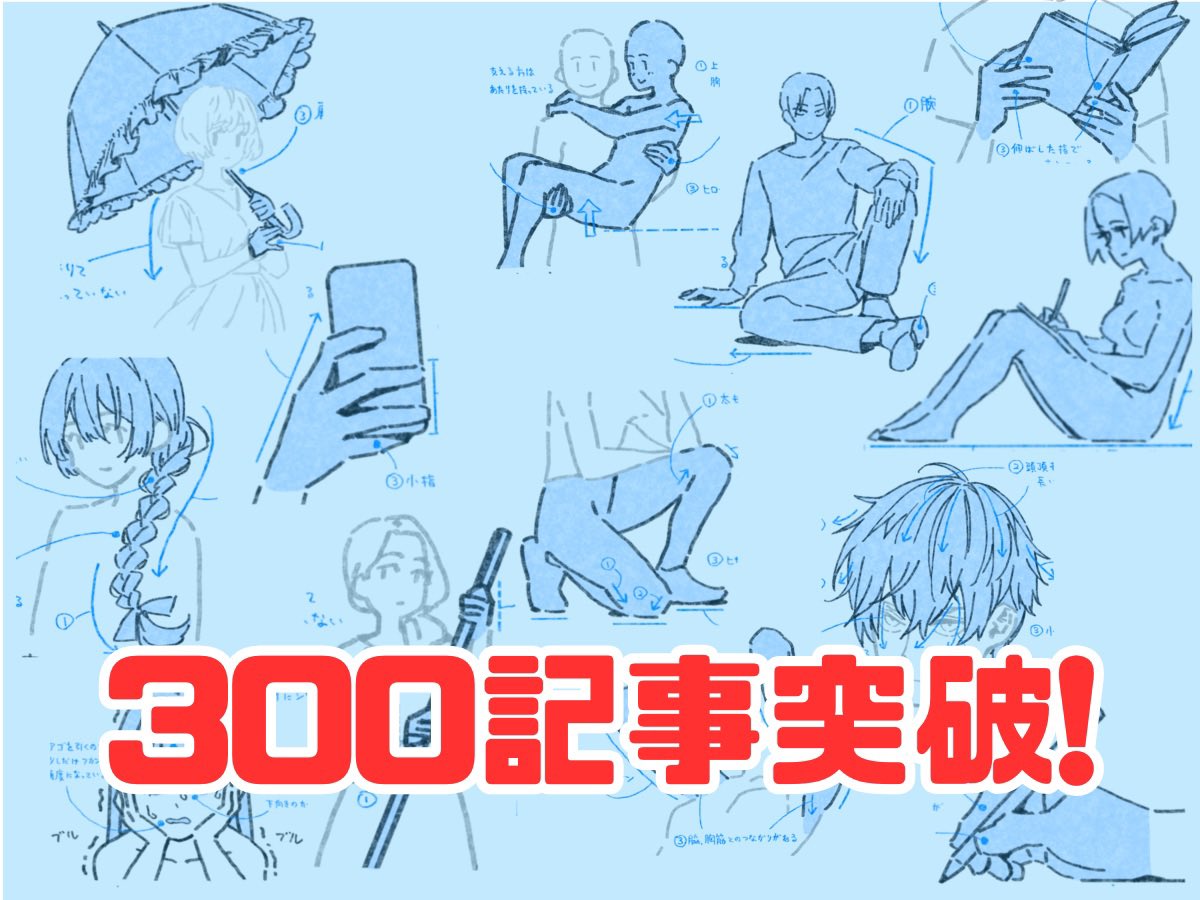 300点以上ある解説記事が読めるFANBOXはこちら▼▼▼

https://t.co/jZY2mx4HX0 