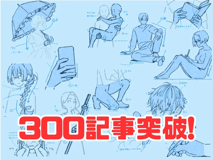 300点以上ある解説記事が読めるFANBOXはこちら▼▼▼

https://t.co/jZY2mx4HX0 