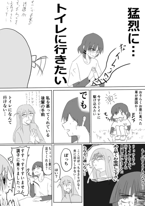 (2/6) 