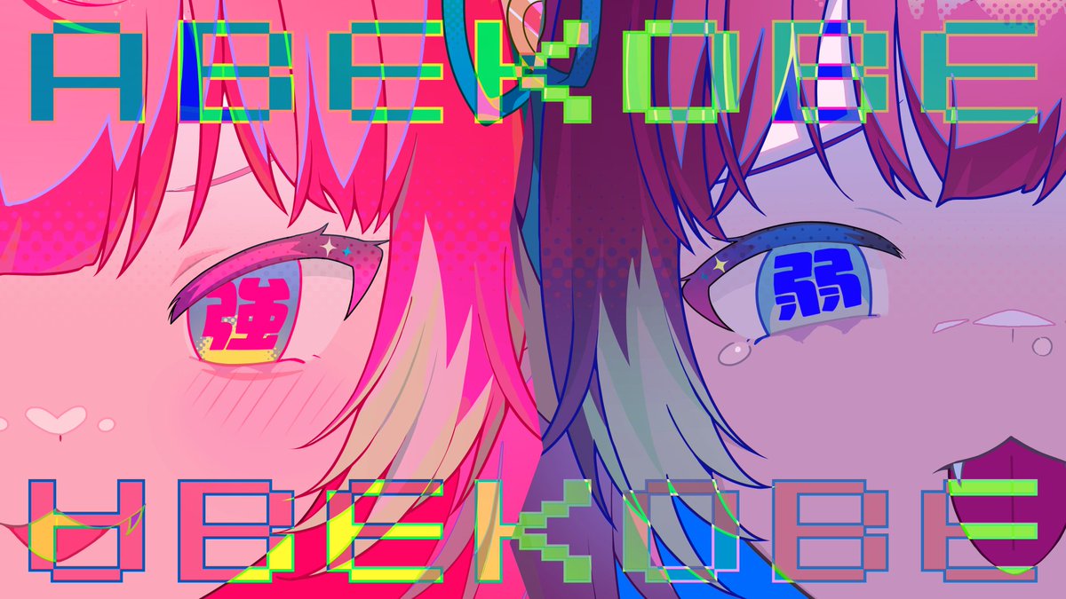 Highlights by 赤見かるび🥩 (@AkamiKarubi) / X Highlights by 赤見かるび🥩 (@AkamiKarubi) / X