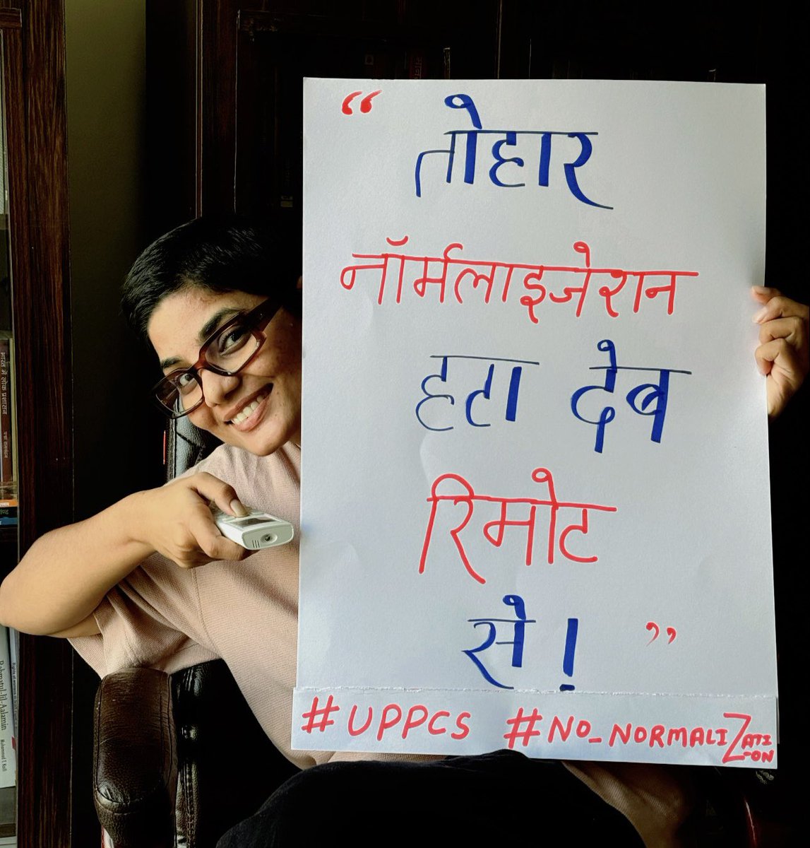 Ramsinghyadav49's tweet image. #uppcs_no_normalisation
ना तलवार की धार से,न गोलियों के बौछार से,
अब हमें कोई नहीं हटा सकता आयोग के द्वार से।

साथियों हौंसला बनते रखिएगा 

लड़ेंगे जीतेंगे 🔥🔥
#No_Normalisation