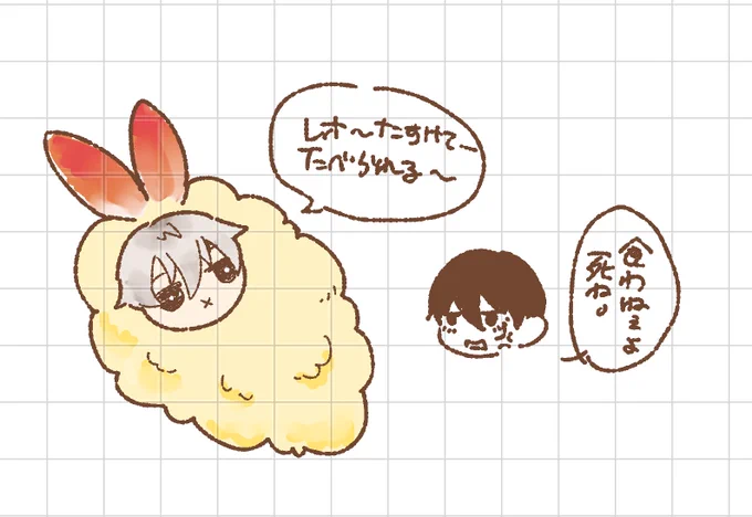 てんぷら茶漬けにされるng??? 