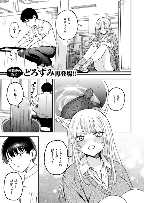 (2/3) 