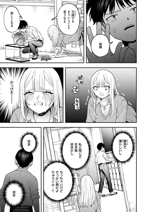 (3/3) 