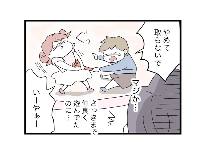 (3/11) 