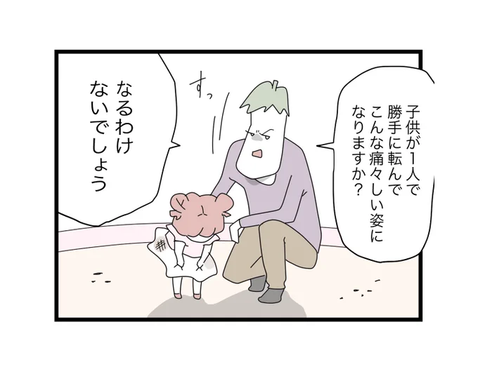 (10/11) 