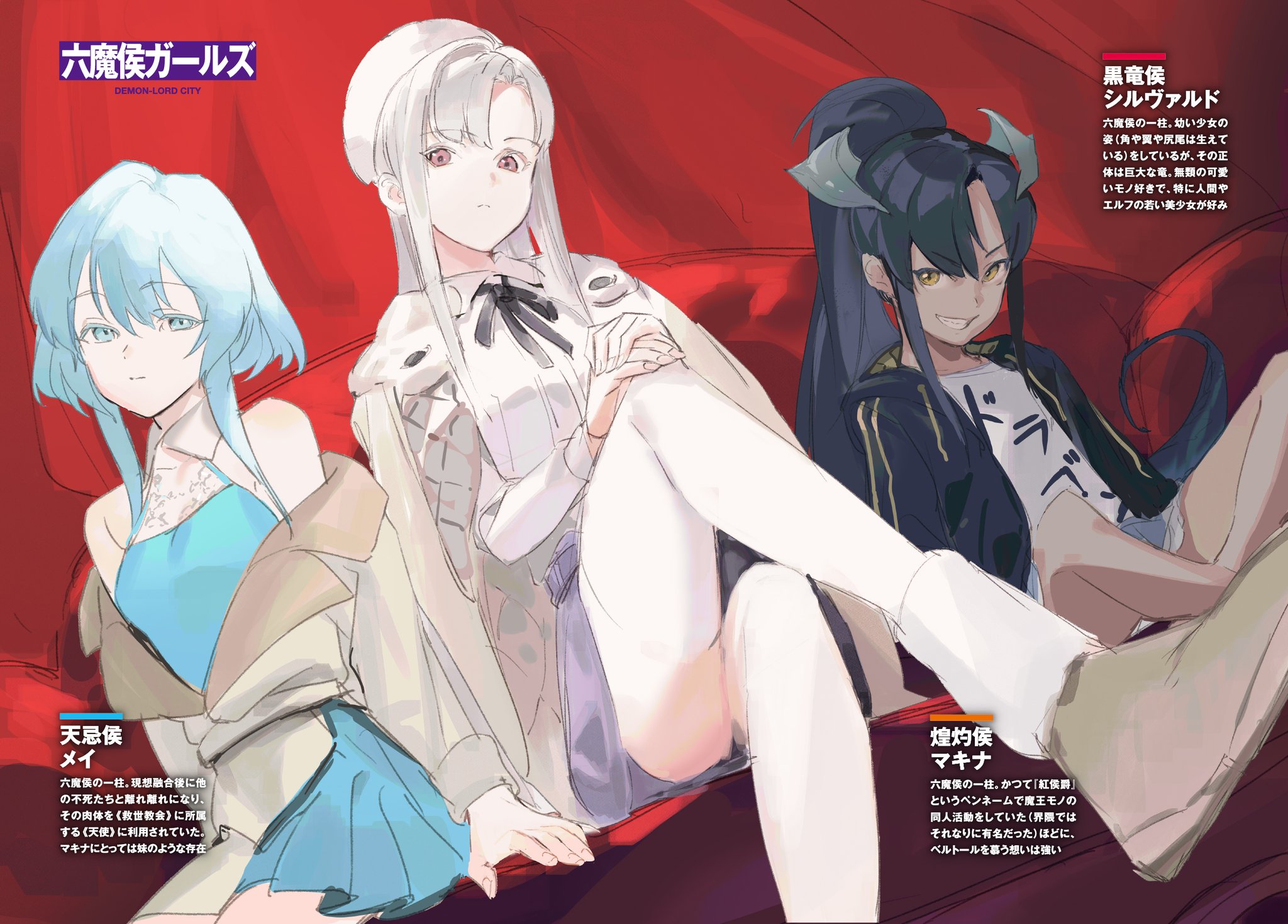ヴァイス　富士見ファンタジア　魔王2099 マキナ　サインsp ヴァイス 富士見ファンタジア 煌灼侯マキナ SP 魔王2099 - メルカリ