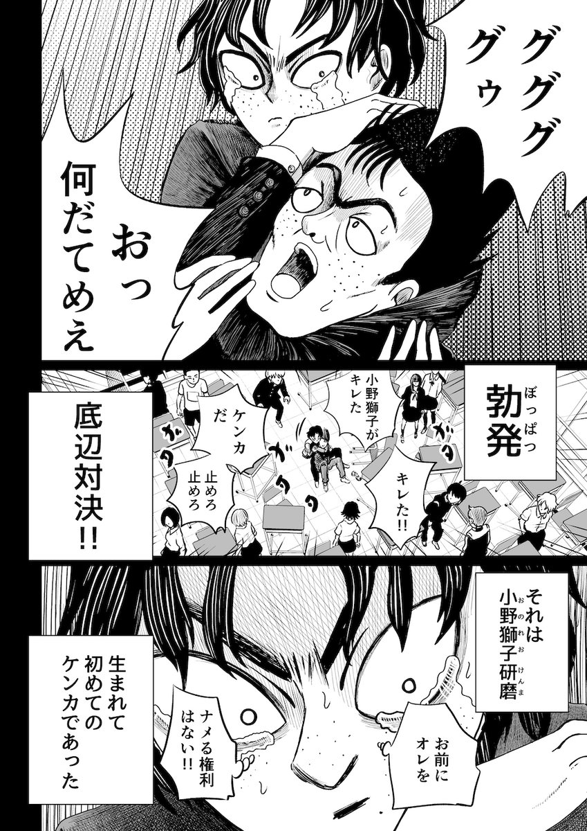 (3/8) 