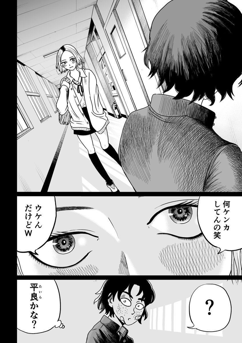 (3/8) 