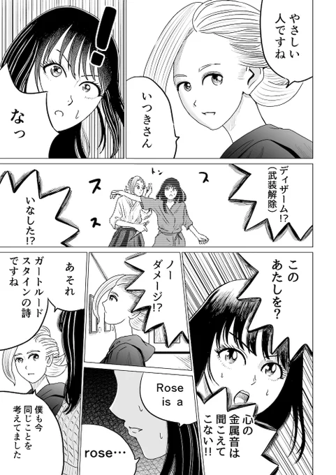 (6/8) 