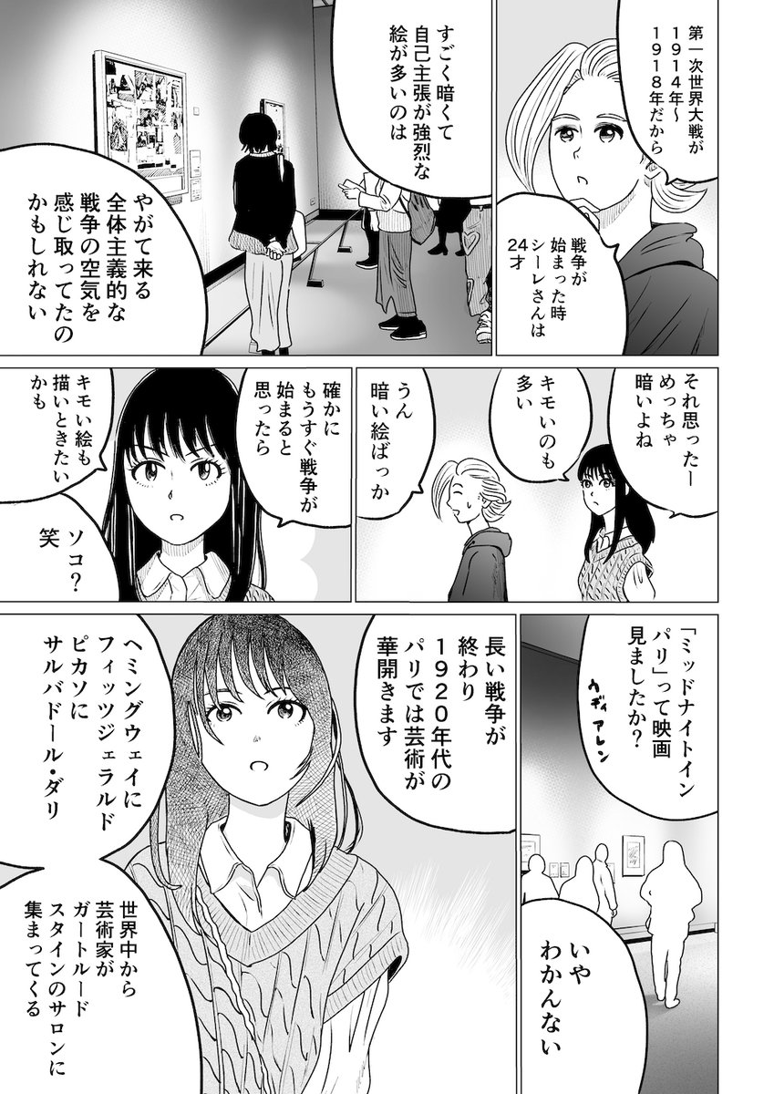 (6/8) 