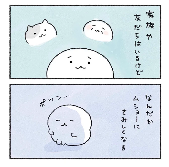 なんだか寂しくなる時🌃

#あなたによりそい隊💫 
