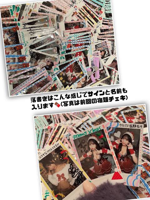 チェキの落書きはこんな感じでお届け🎁
(去年のXmas宿題チェキの写真)

アクリルスタンドは2枚目のアクスタだよ🌲
ブロマイドもめちゃくちゃ可愛いく撮って
いただいたので特典もチェックして〜!!

愛情たっぷりでお届けします🥰🥰
聖なる夜を星菜る夜にしてくださいっ

#クリスマス宿題チェキ
#クリスマス宿題チェキ2024
#宿題チェキ