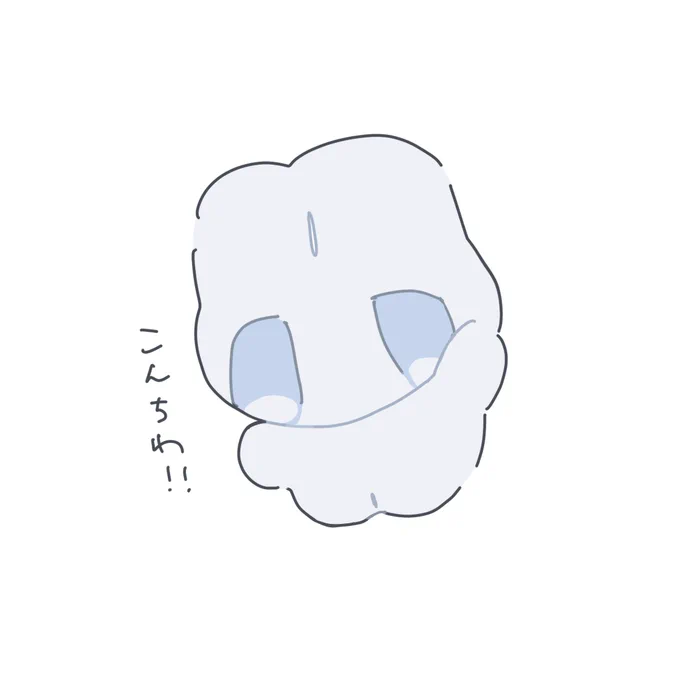 LINEスタンプ 