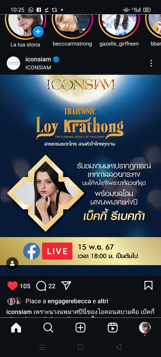 Cucciobella88's tweet photo. Date: November 15, 2024
Time: 3:00 PM – 12:00 AM
In Italy 9:00 AM 

🌕 Celebrate Loy Krathong on the Full Moon Night of the Twelfth Lunar Month at ICONSIAM!
#Eventthai #THAICONICLoyKrathong #ICONSIAM 
#LoyKrathong #ลอยกระทงที่ไอคอนสยาม 
#ลอยกระทง #ลอยกระทง2567 
#beckysangels https://t.co/gnDzjRmv6t