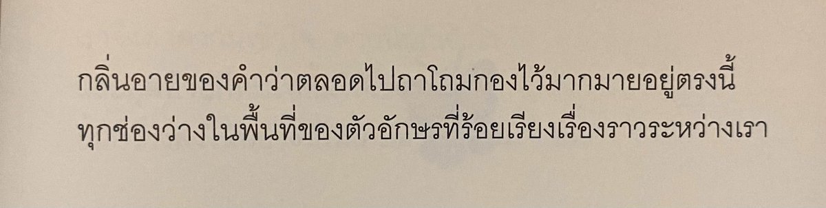 errorsolitude's tweet image. 