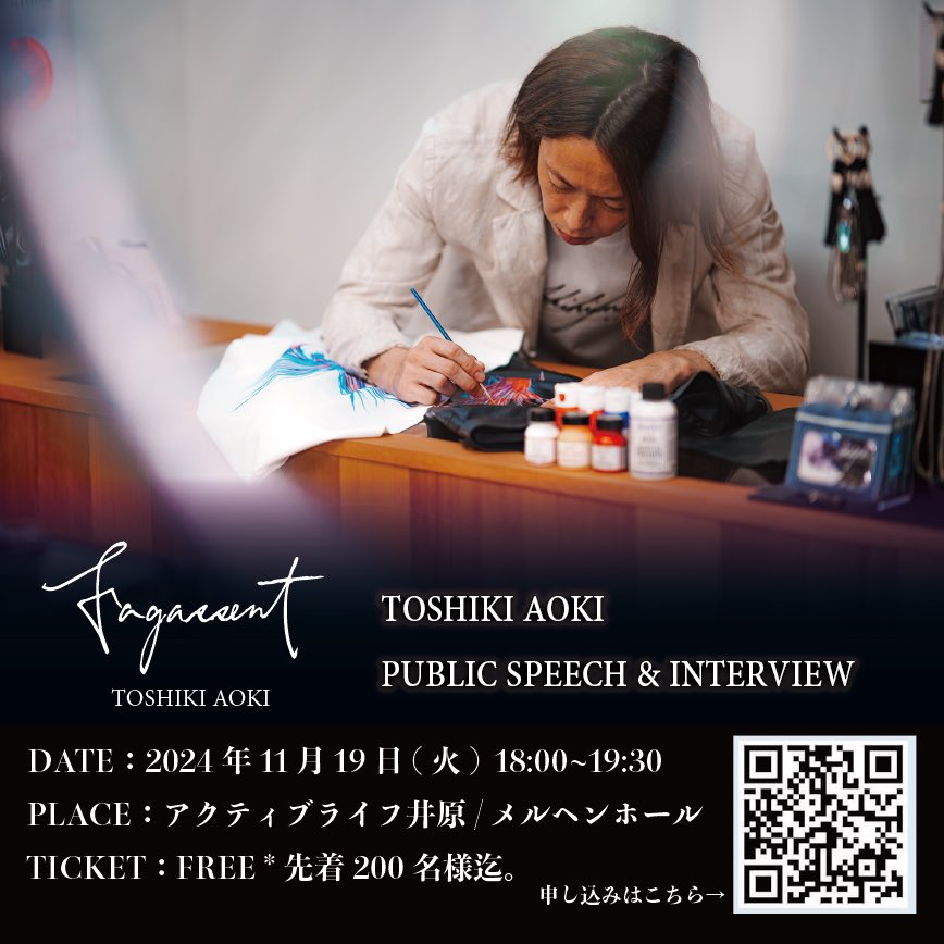 <青木俊樹が自ら語る作品への想いとは？>
11月19日(火) 当日はこれまで制作してきた衣装をデザイナー自ら解説していく時間もございます🦅

岡山県井原市へ🔥

🔵講演会申し込みはこちら🔵
forms.gle/PahypzTaKD3Ejr… 

#fagassent
#ファガッセン
#衣装制作
#bz
#稲葉浩志 様
#ワンオク
#taka 様