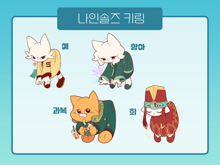 MAKO_BEAM_'s tweet photo. 타장르 행사에 내는 부스긴한데 태양인들 키링도 조금 내게 되어서 전단지 돌립니다 하하

'저는 저 행사를 안 가는데 태양인키링이 갖고싶어요' : 폼을 내시고 저에게 DM으로 송금정보를 알려주시면 행사끝나고 택배로 보내드립니다 https://t.co/Z5kgpOAZ2R