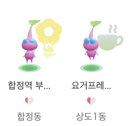 데코피크민을 뽑았는데(왼) 아무리봐도 다른게 없어서 뭐지? 하고 한참을 봤는데 이쌔끼 날개피크민주제에 안날고 저벅저벅 걸어다님; 얼탱이없어