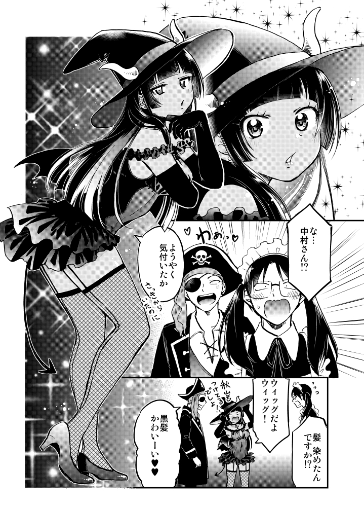 ギャルなサキュバスに精気を吸われる話(2/4) 