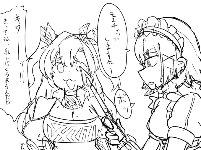 下書き 