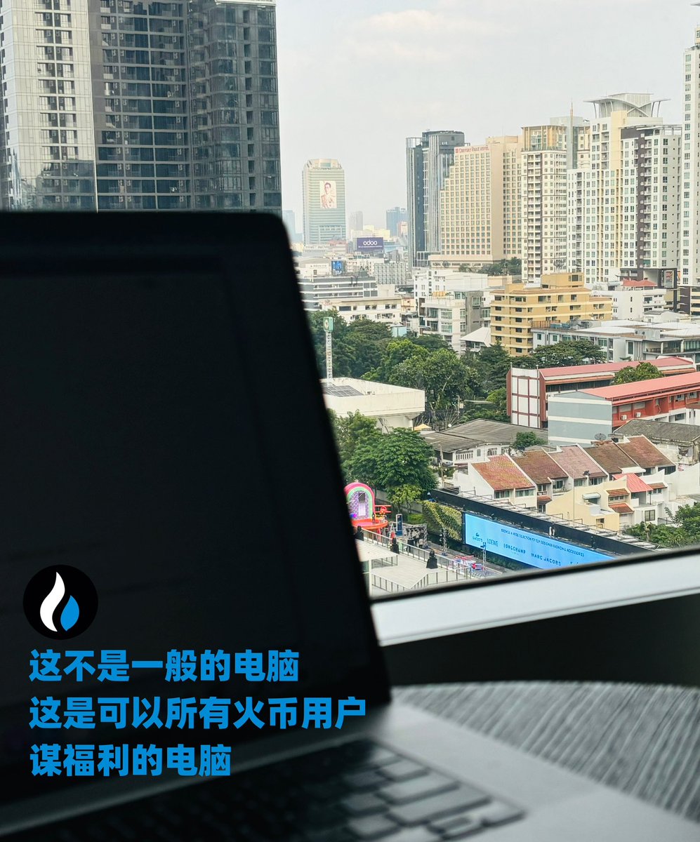 HTX_Molly's tweet photo. 好快乐的一天～
在酒店开了一天的会，给合约党谋福利，
忙完发现我的现货仓位大涨，$HTX涨的同时还在吃8%的���期🤭

剧透：近期 #DOGE 这么猛，我们会加大扶持力度，各种福利加码在路上～
@song_doge 欢迎狗狗社区来提需😏 https://t.co/qcWmsTmtM9