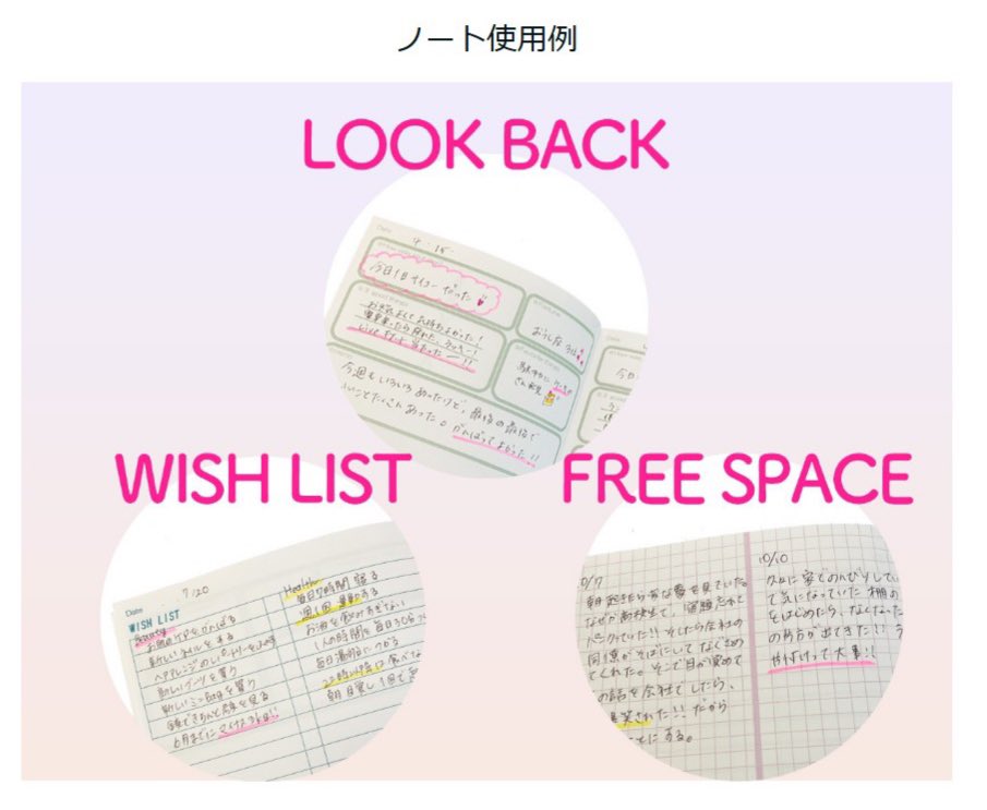 usatoko_white's tweet photo. 最近作った簡単ワークノート【POWER NOTE】の使用例として誰かノートを可愛く書けないか…という問題があり、私は小3男子みたいなノートの書き方しか出来ないので、お任せしたらとっても丁寧に書いて頂けたので嬉しい☺️💕
寝る前に書いて、波動爆アゲしつつ
自己肯定感取り戻そ💕
https://t.co/DMjTCICuIn