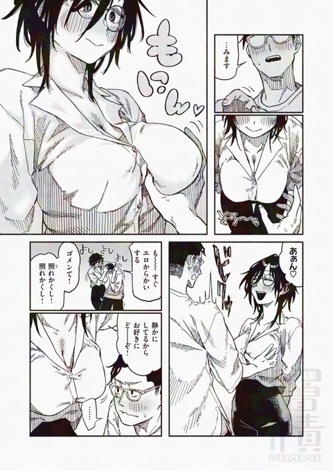 【R18まんが宣伝】このお話はフィクションです…❤️【4/4】

続きは発売中の2nd単行本で!!
FANZAにて電子版の配信も始まっております。

※サンプル画像は雑誌掲載時のものです。
単行本は修正が薄めです。

購入リンクは下記ポストから!
↓ 